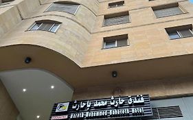 Hotel Hareth Mohammed Bahareth Makkah
