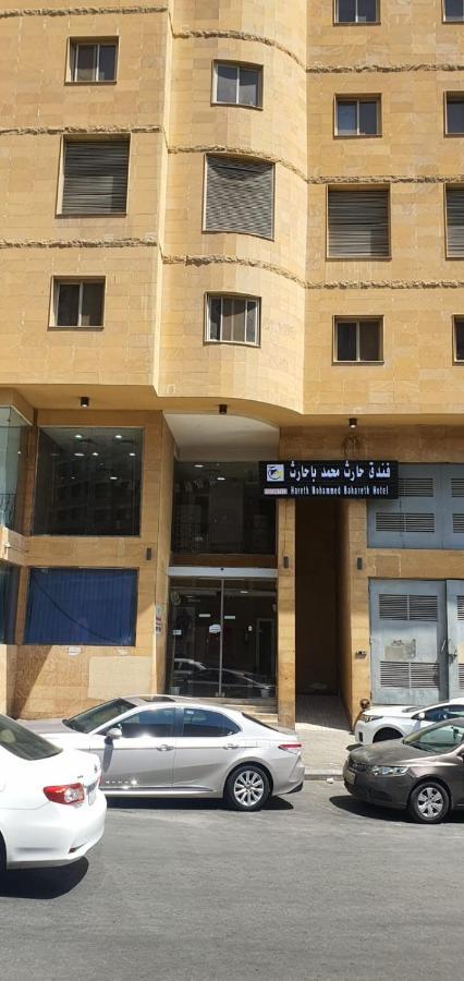 Hotel Hareth Mohammed Bahareth Makkah Mecca Exterior photo