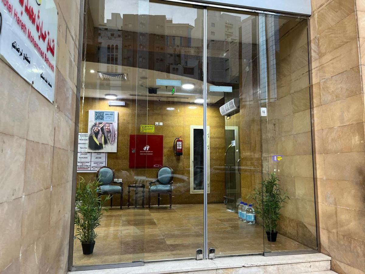 Hotel Hareth Mohammed Bahareth Makkah Mecca Exterior photo