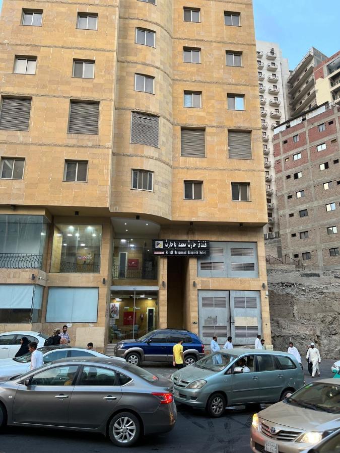 Hotel Hareth Mohammed Bahareth Makkah Mecca Exterior photo