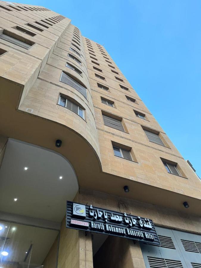 Hotel Hareth Mohammed Bahareth Makkah Mecca Exterior photo