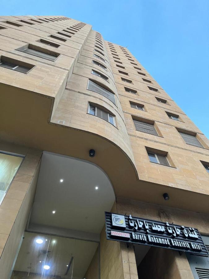 Hotel Hareth Mohammed Bahareth Makkah Mecca Exterior photo