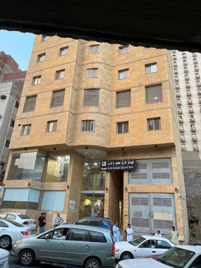 Hotel Hareth Mohammed Bahareth Makkah Mecca Exterior photo