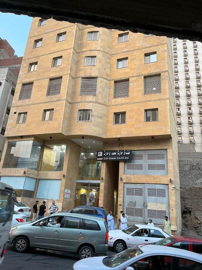 Hotel Hareth Mohammed Bahareth Makkah Mecca Exterior photo